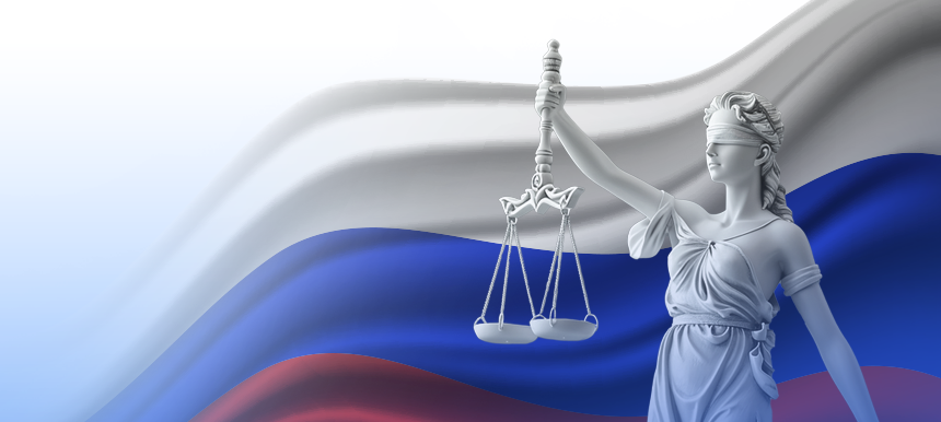 Открыта регистрация на форум для органов, осуществляющих организационное обеспечение мировых судей (г. Ставрополь)