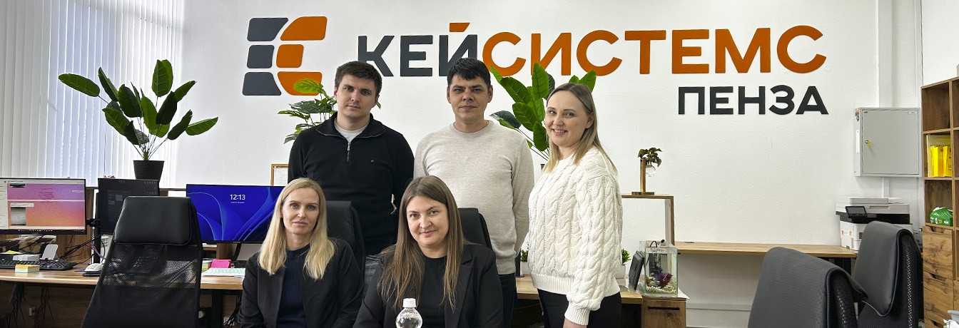 Обмен опытом и системные решения: как «Кейсистемс-Пенза» помогает мировым судьям работать эффективнее