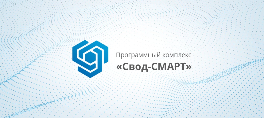 «Свод-СМАРТ» в Саратовской области и Хабаровском крае переведен на PostgreSQL
