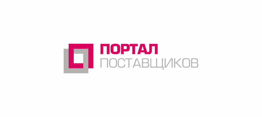«Кейсистемс» продемонстрировала интеграцию ПК «WEB-Торги-КС» с Порталом поставщиков города Москвы