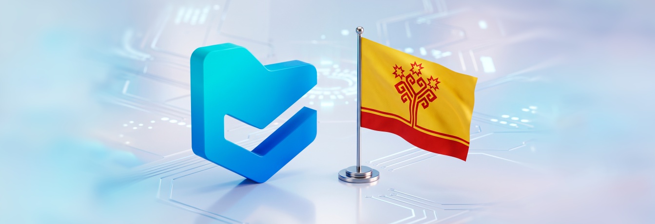 В Чувашии реализуется проект по внедрению искусственного интеллекта для реализации контроля в сфере закупок