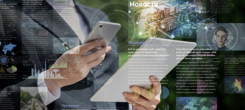 Брянская область по итогам 2024 года вновь подтвердила свой статус «Высокая прозрачность» в проекте «Национальный рейтинг прозрачности закупок»