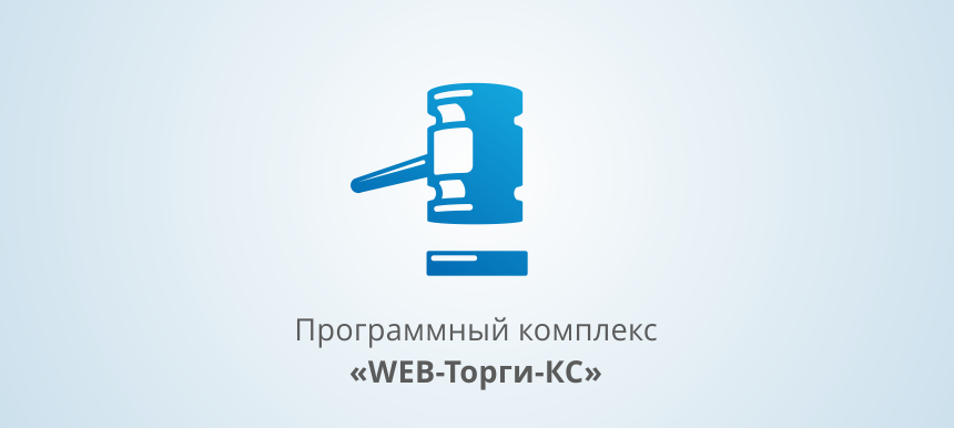 Журнал «Бюджет»: читайте об особенностях системы закупок Республики Саха (Якутия)