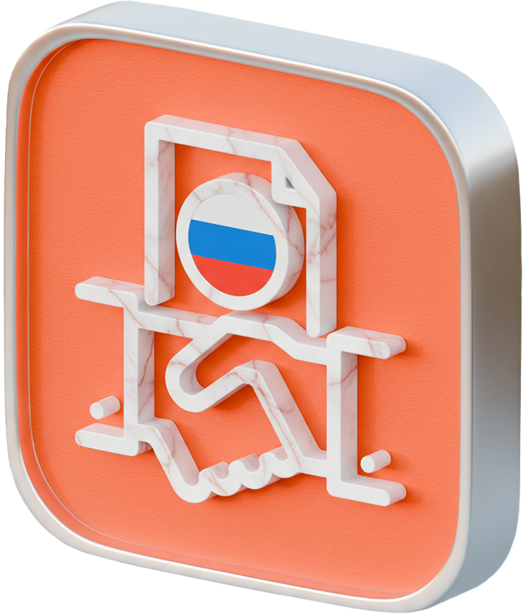 Импортозамещение