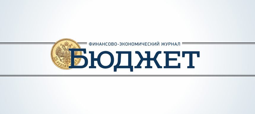 Республика Саха (Якутия): проблемы и вопросы законодательства о закупках. Подробности в журнале «Бюджет»